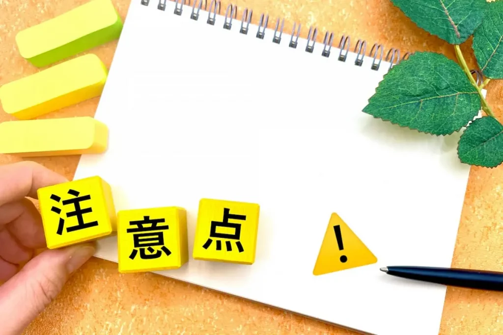 賃料査定を不動産会社に依頼する際の5つの注意点