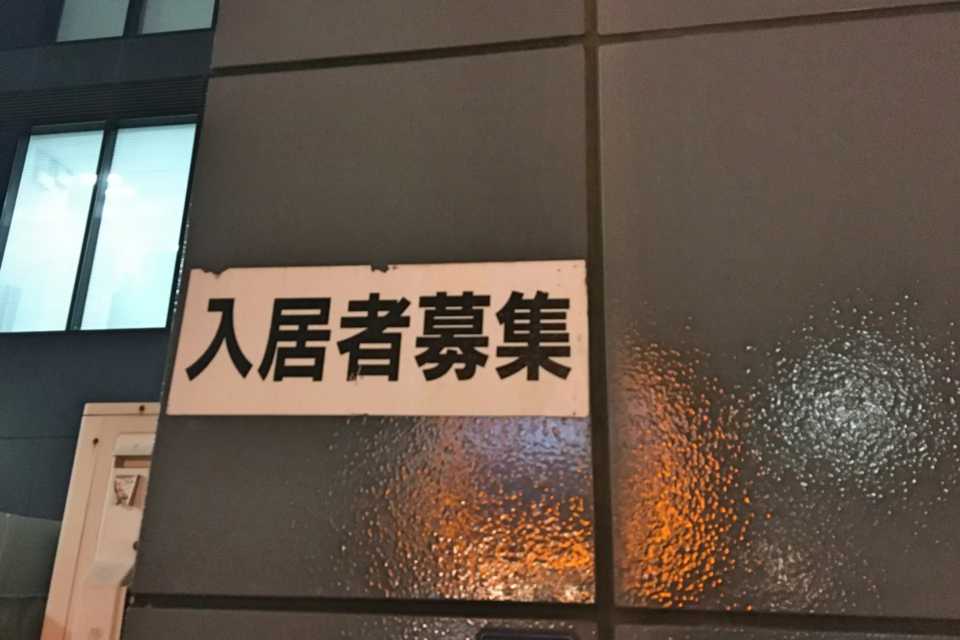 家賃収入を最大化！賃貸管理会社と考える空室リスク対策