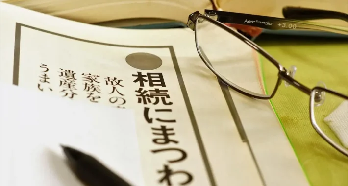 相続した家・空き家は貸す？売る？活用法いろいろ