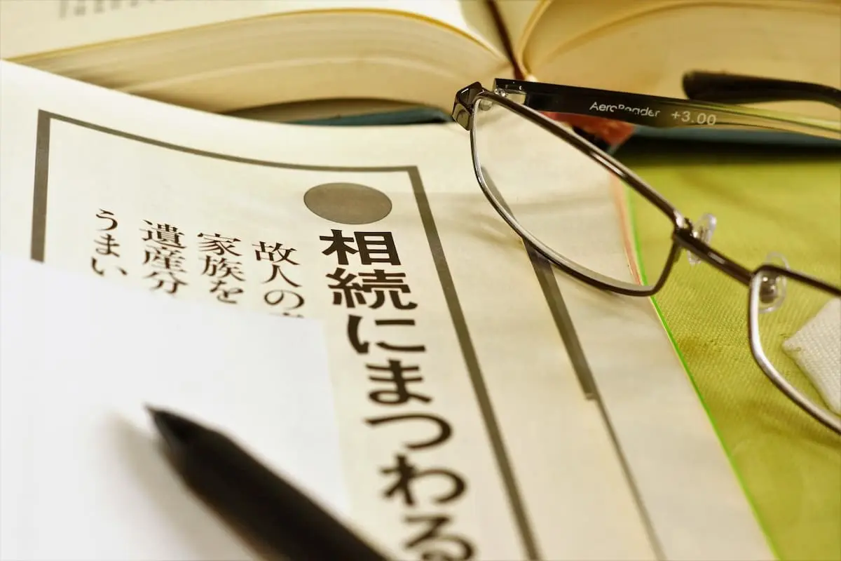 相続した家・空き家は貸す？売る？活用法いろいろ